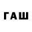 Амфетамин Розовый FATCH