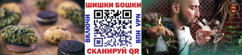 hydra маркетплейс  Аркадак  Печенье с ТГК конопля  наркошоп 