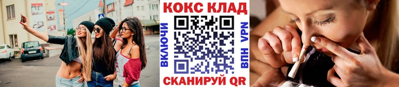 Кокаин Fish Scale mega сайт Аркадак