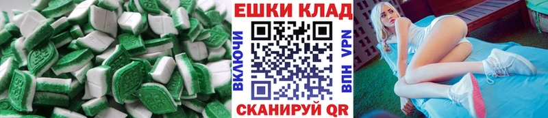 Экстази DUBAI  Аркадак 