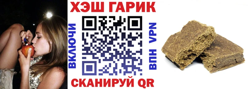 ГАШИШ Ice-O-Lator Аркадак