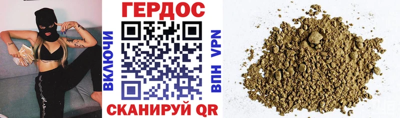 купить  сайты  Аркадак  ГЕРОИН гречка 