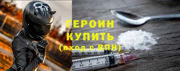 ALPHA PVP Пестово