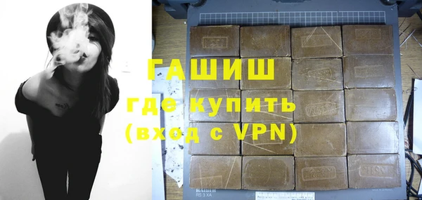 ALPHA-PVP Пересвет
