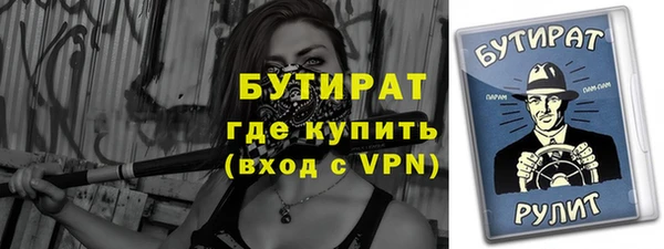 ALPHA-PVP Пересвет