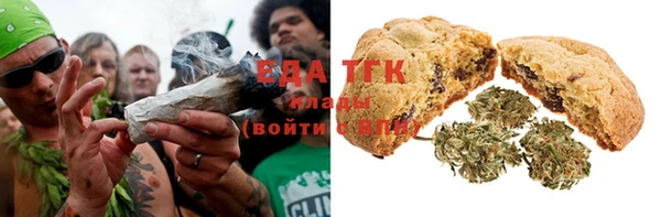 экстази Осташков