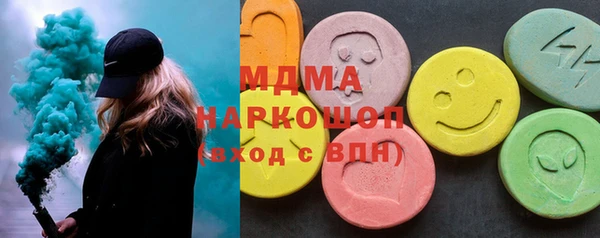 гашик Сосновоборск