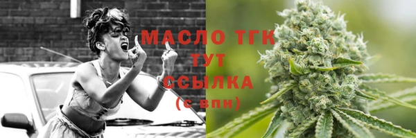 спайс Переславль-Залесский