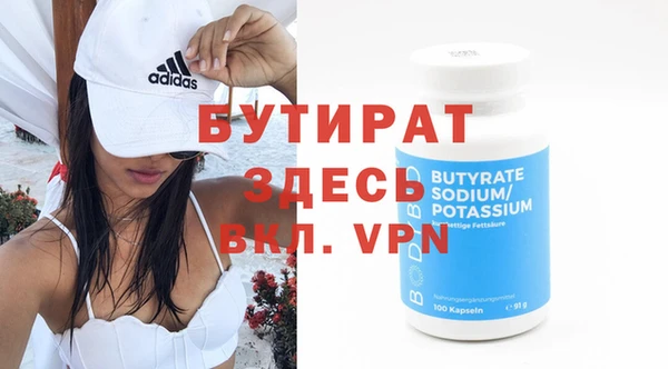 ALPHA-PVP Пересвет