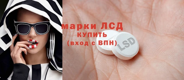спайс Переславль-Залесский