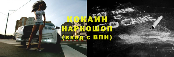спайс Переславль-Залесский