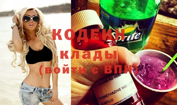 спайс Переславль-Залесский