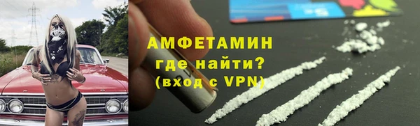 спайс Переславль-Залесский