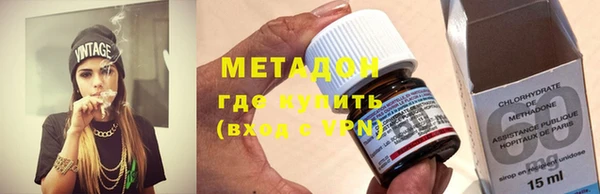 синтетический гашиш Устюжна