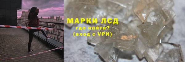 спайс Переславль-Залесский