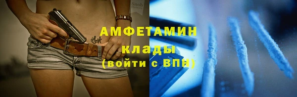 ALPHA PVP Пестово