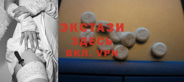ALPHA PVP Пестово