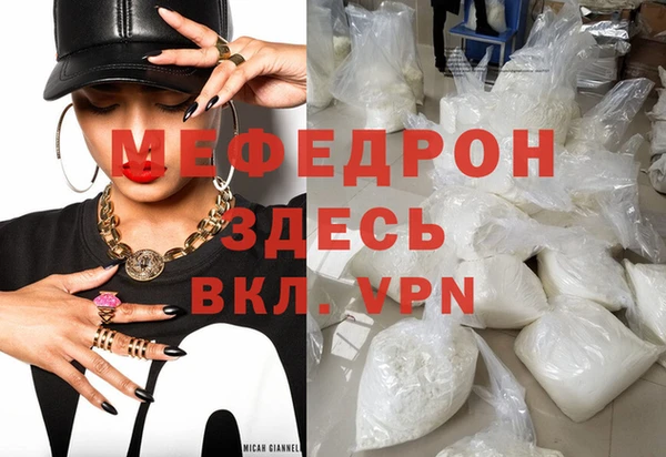 спайс Переславль-Залесский