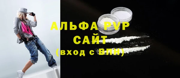 ALPHA-PVP Пересвет