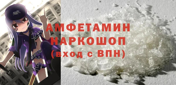 ALPHA PVP Пестово