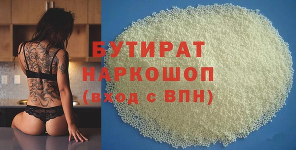 дурь Осинники