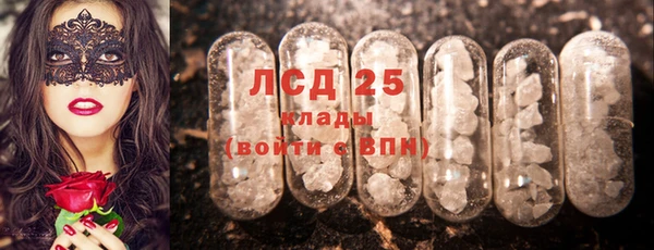 ALPHA-PVP Пересвет
