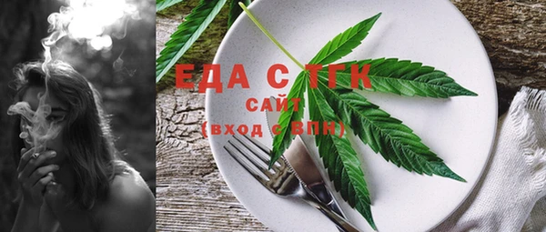 спайс Переславль-Залесский