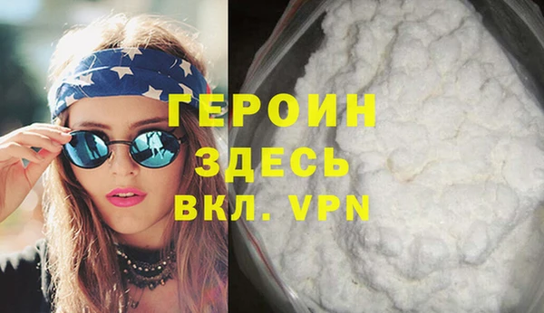 ALPHA PVP Пестово
