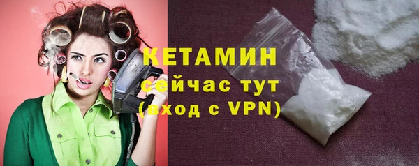 ALPHA-PVP Пересвет