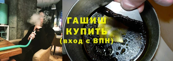 ALPHA PVP Пестово