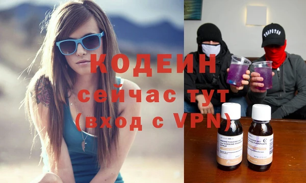 спайс Переславль-Залесский