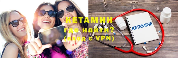 ALPHA PVP Пестово