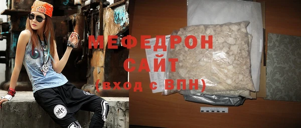 ALPHA-PVP Пересвет