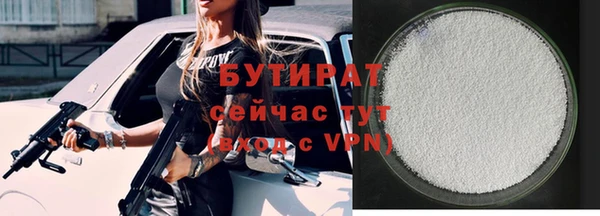спайс Переславль-Залесский