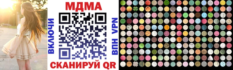 где купить   Аркадак  МДМА VHQ 