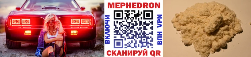 kraken маркетплейс  Аркадак  МЯУ-МЯУ мука  купить наркотики сайты 